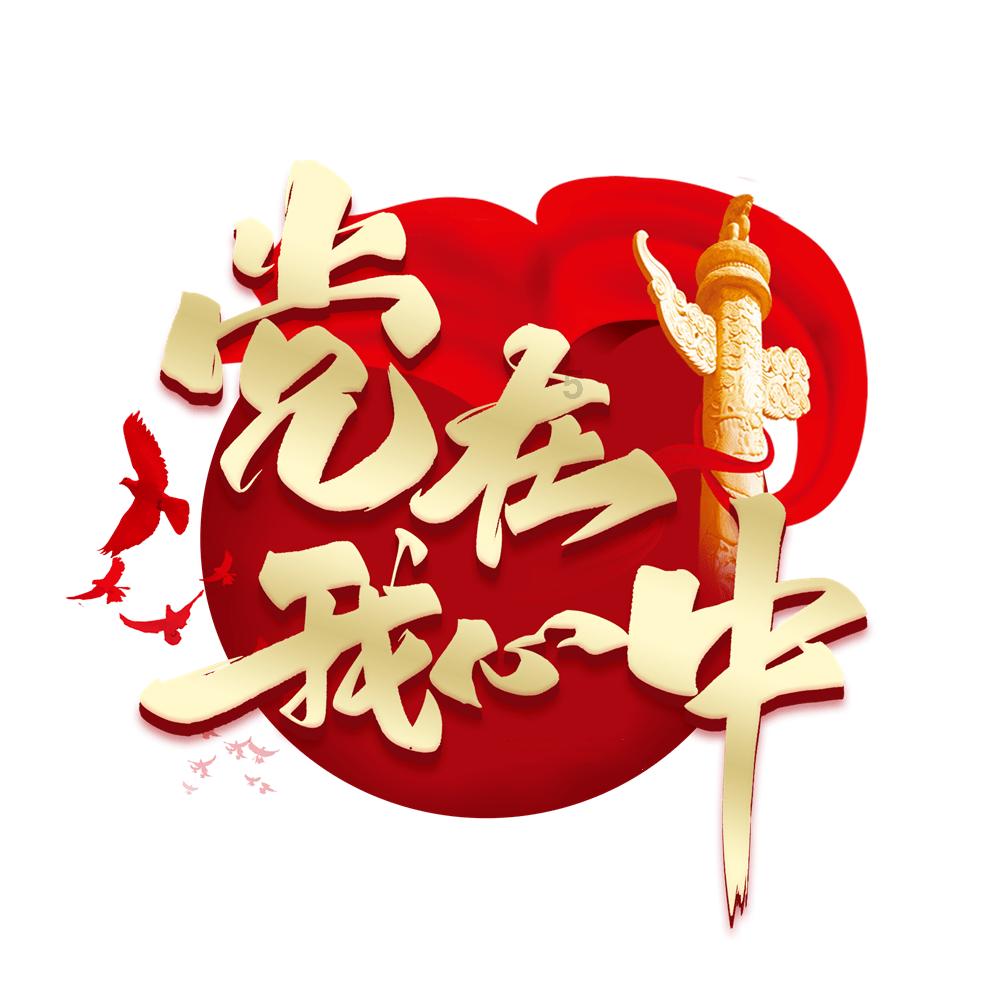 这情深似海的友谊，我永远不能忘记，改为设问句？